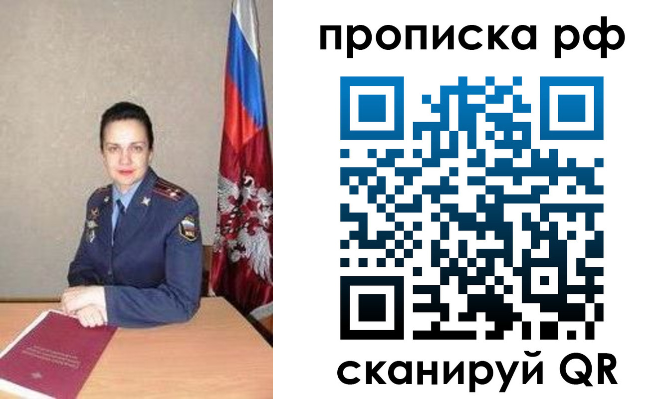 регистрация для дет. сада в Курганинске