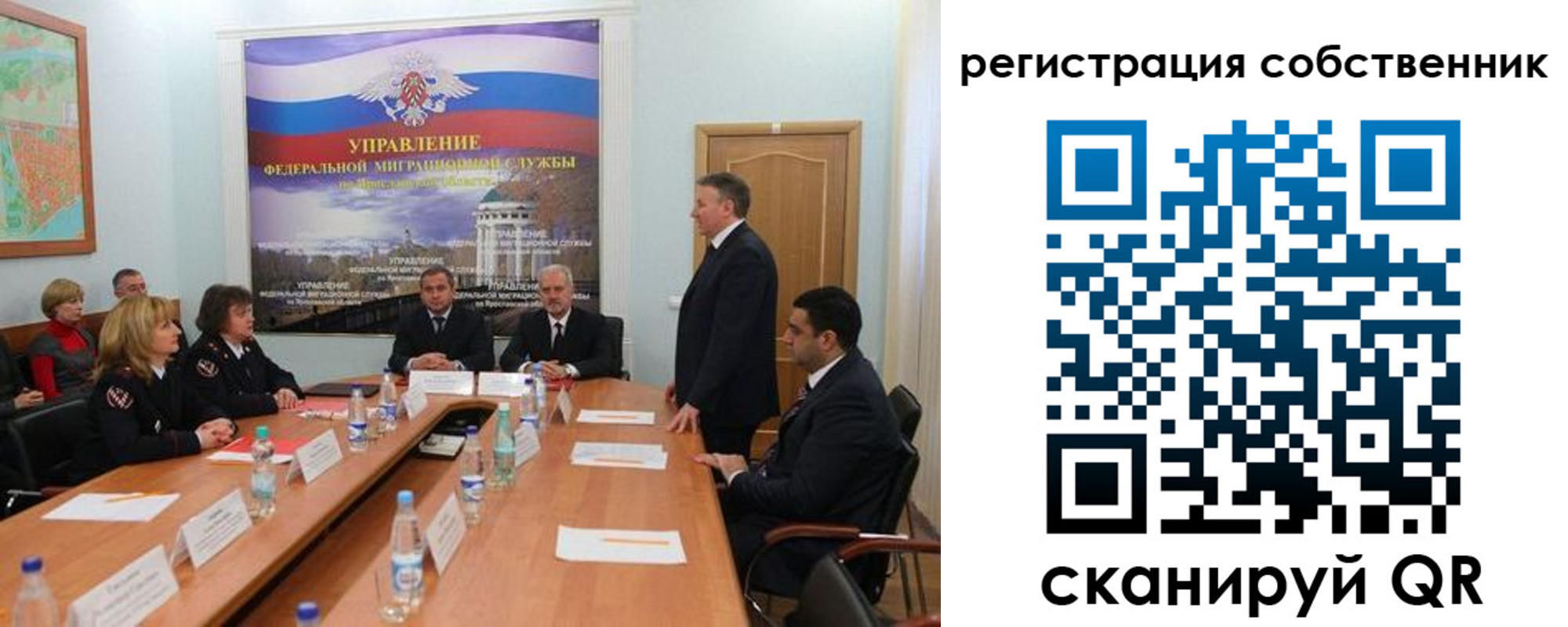 прописка для работы в Курганинске
